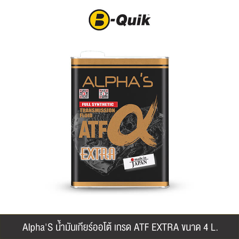 น้ำมันเกียร์ออโต้ ALPHA'S เกรด ATF EXTRA ขนาด 4 L._1